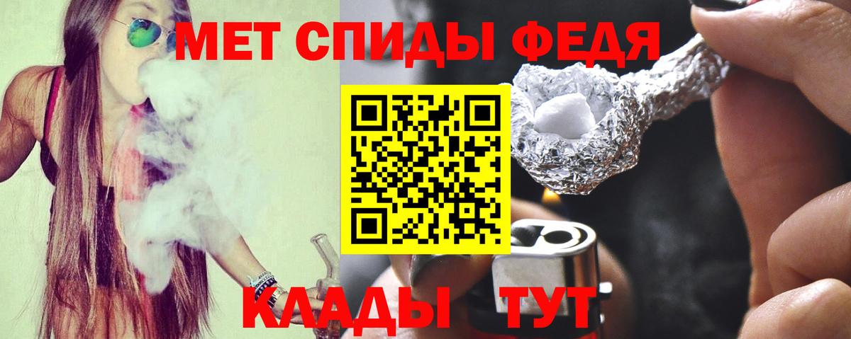 Amphetamine Premium  Amphetamine  Шатура  Вход с VPN 
