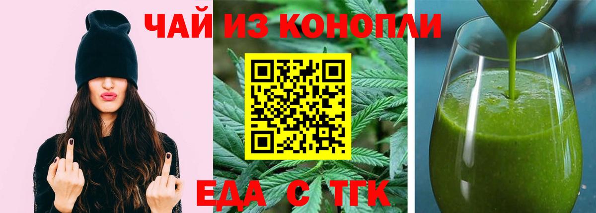 Шатура  Canna-Cookies конопля  Вход с VPN 