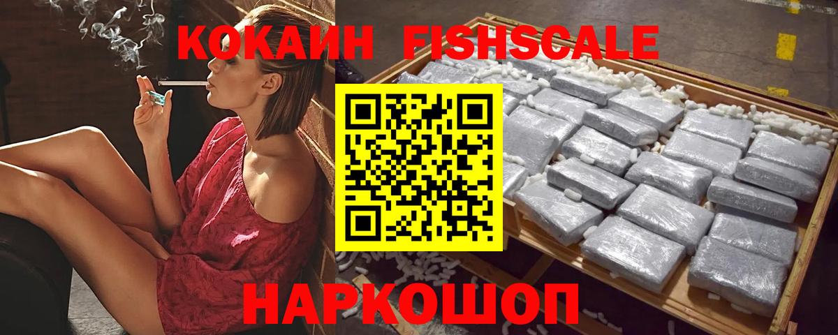 COCAIN 99% Шатура