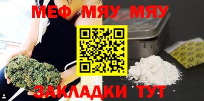 круглые Можайск