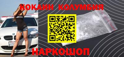 круглые Можайск
