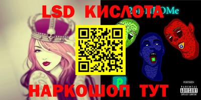 круглые Можайск