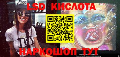 круглые Можайск