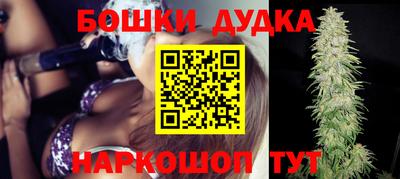 бутик Можга