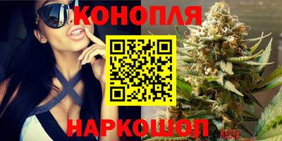 бутик Можга