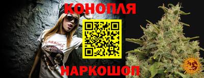 бутик Можга
