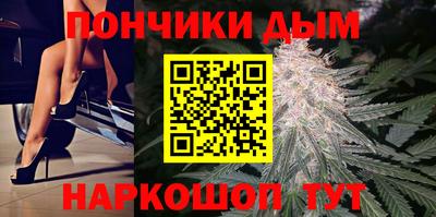 бутик Можга