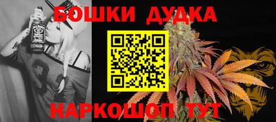 мет Моздок