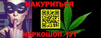 бутик Можга