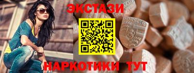 бутик Можга