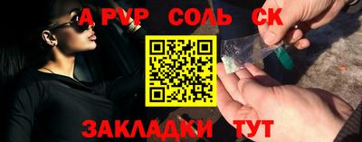 круглые Можайск