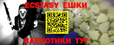 круглые Можайск
