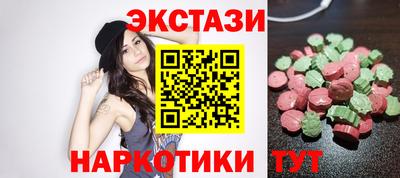 круглые Можайск