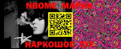 круглые Можайск