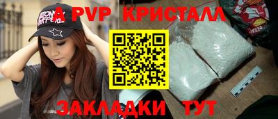 круглые Можайск