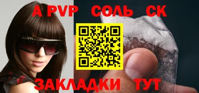 круглые Можайск