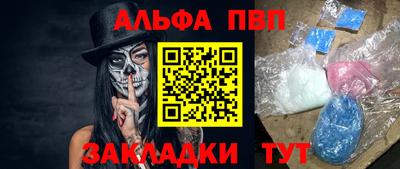 мет Моздок