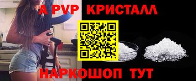 бутик Можга