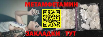 бутик Можга