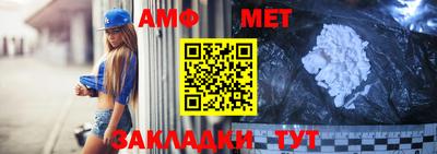 мет Моздок
