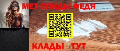 мет Моздок
