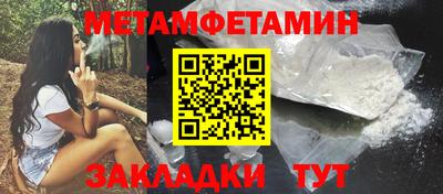 бутик Можга