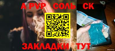бутик Можга