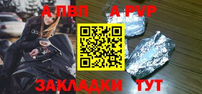бутик Можга