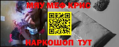 мет Моздок