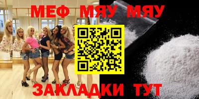 мет Моздок