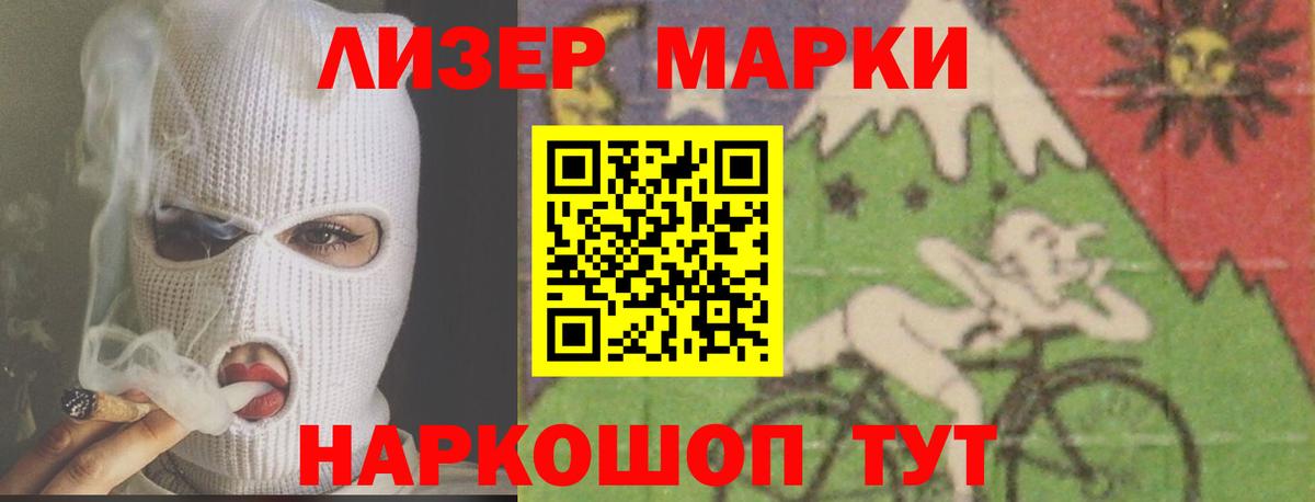 LSD-25 экстази  LSD-25 экстази ecstasy  Вход с VPN  Лсд 25 экстази ecstasy  Шатура 