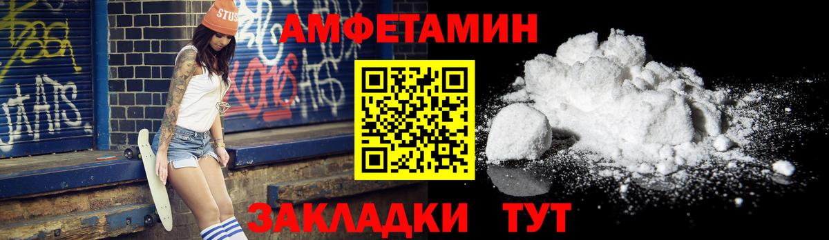 Шатура  Метамфетамин кристалл  Метамфетамин  Вход с VPN 