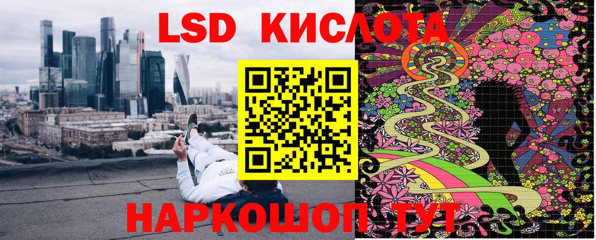 Наркотические марки 1,8мг  Наркотические марки 1,8мг  Марки N-bome  Шатура  Вход с VPN 