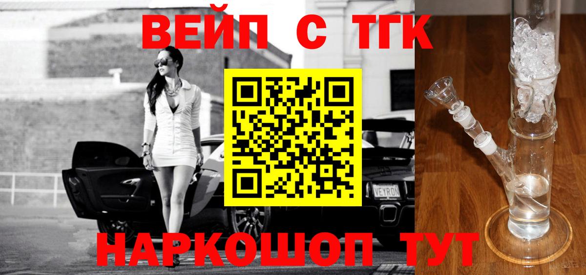 Дистиллят ТГК Wax Шатура