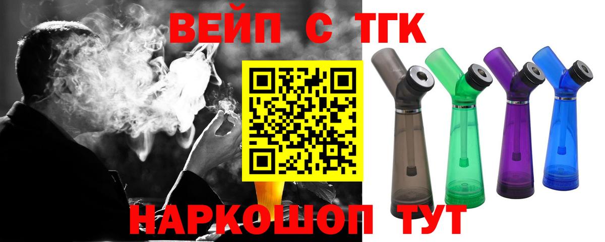 Дистиллят ТГК Wax  ТГК гашишное масло  купить наркотики сайты  Вход с VPN  Шатура 