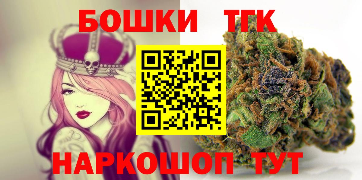 Шатура  МАРИХУАНА марихуана  МАРИХУАНА AK-47  Вход с VPN  Бошки Шишки Bruce Banner 